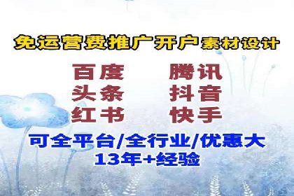 SEM优化托管助力企业增长案例