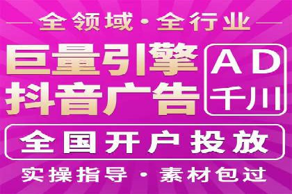行业领先企业的SEM开户成功案例