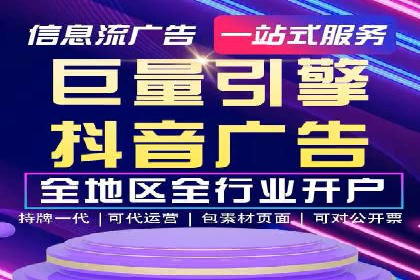 创新推广策略：开户案例的成功之路